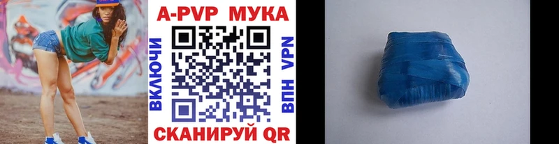 A-PVP СК КРИС  Усть-Джегута 