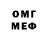 МДМА молли Odders Isadog