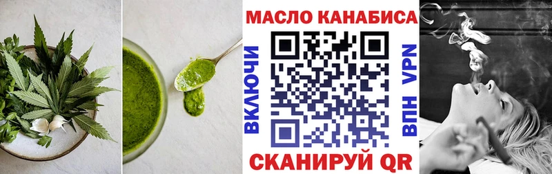shop как зайти  Усть-Джегута  Canna-Cookies конопля 