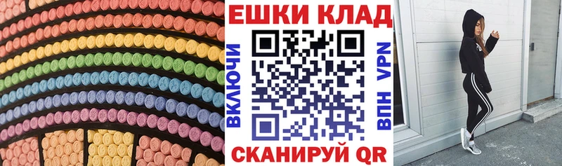 mega   Усть-Джегута  ЭКСТАЗИ 250 мг  даркнет сайт 