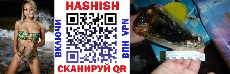 ГАШИШ Premium Усть-Джегута
