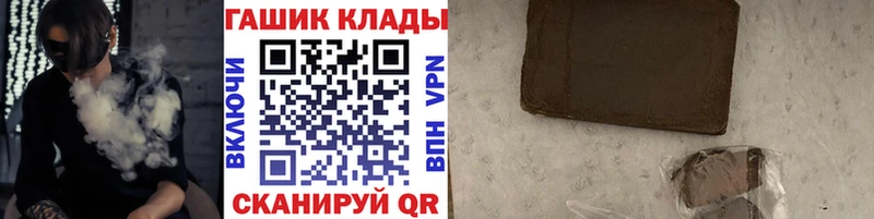 ГАШ Cannabis  Усть-Джегута 