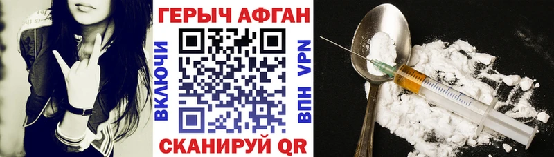 ГЕРОИН VHQ  купить   Усть-Джегута 