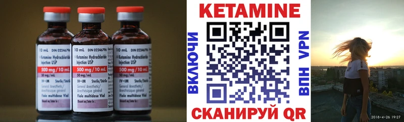 Кетамин VHQ  Усть-Джегута 