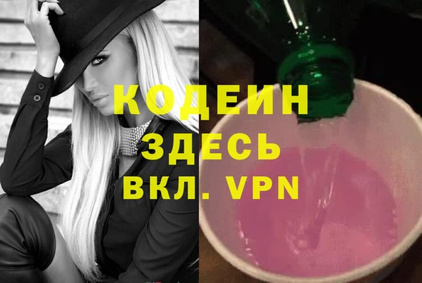 бошки Балахна