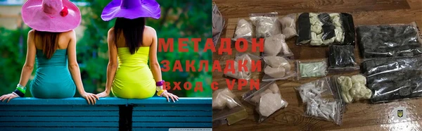 бутират Баксан