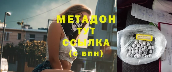 бутират Баксан