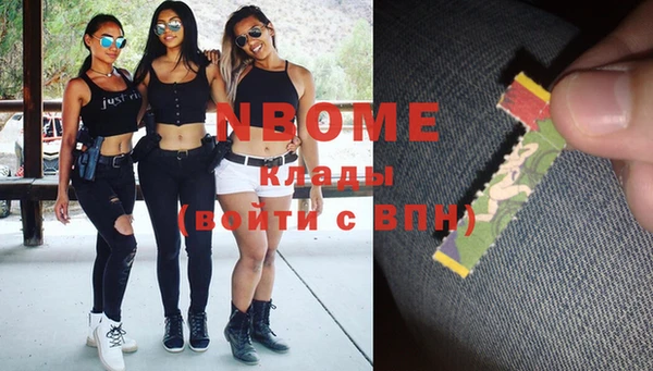 бошки Балахна