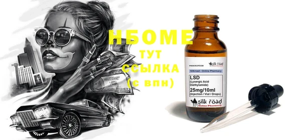 PSILOCYBIN Балабаново