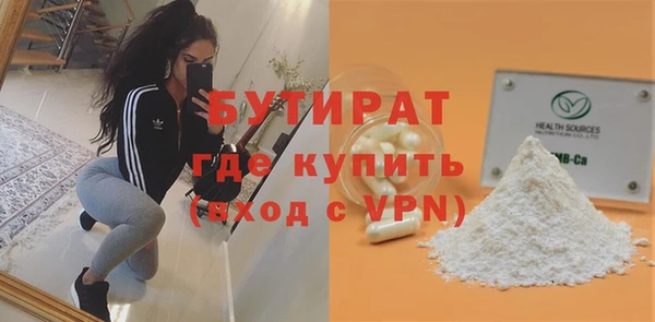 PSILOCYBIN Балабаново