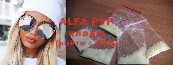 бошки Балахна