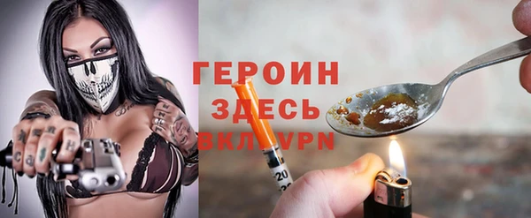 бутират Баксан