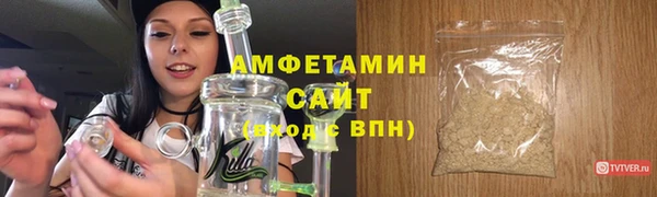 бутират Баксан