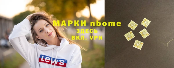 бошки Балахна