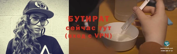 PSILOCYBIN Балабаново