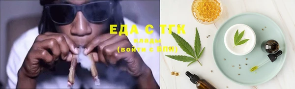 бошки Балахна