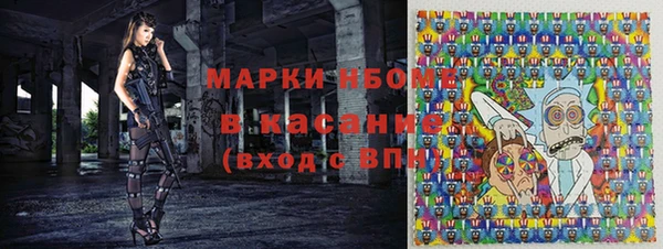 бошки Балахна