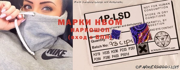 бошки Балахна