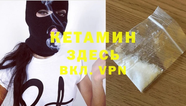 бутират Баксан
