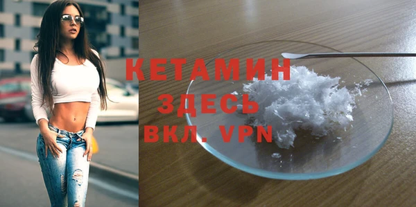 бошки Балахна