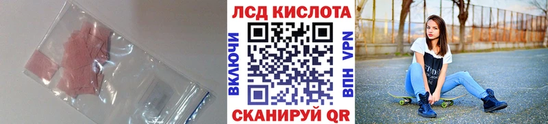 Лсд 25 экстази кислота  Усть-Джегута 
