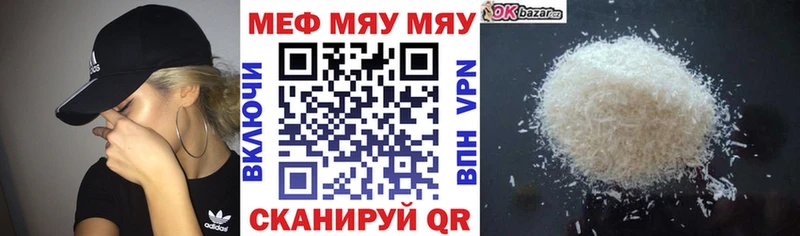 ОМГ ОМГ зеркало  Усть-Джегута  Меф 4 MMC  что такое  