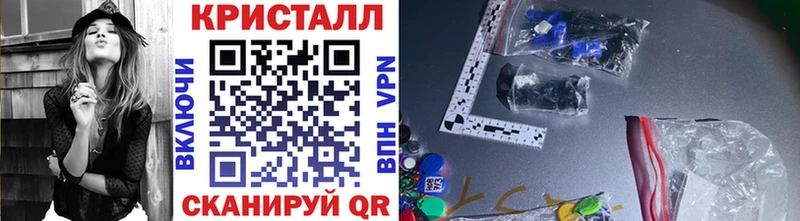 Метамфетамин мет  Усть-Джегута 