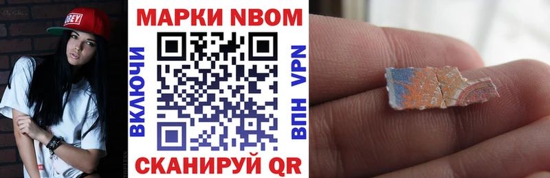 Наркотические марки 1500мкг  закладка  Усть-Джегута 