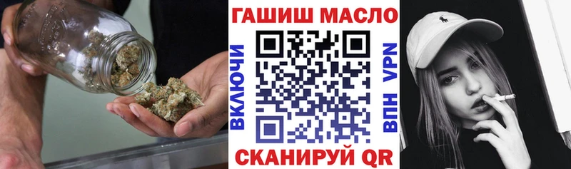 блэк спрут как зайти  Усть-Джегута  ТГК THC oil  где продают  